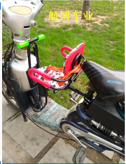 siège enfants pour vélo - Ref 2417782 Image 7