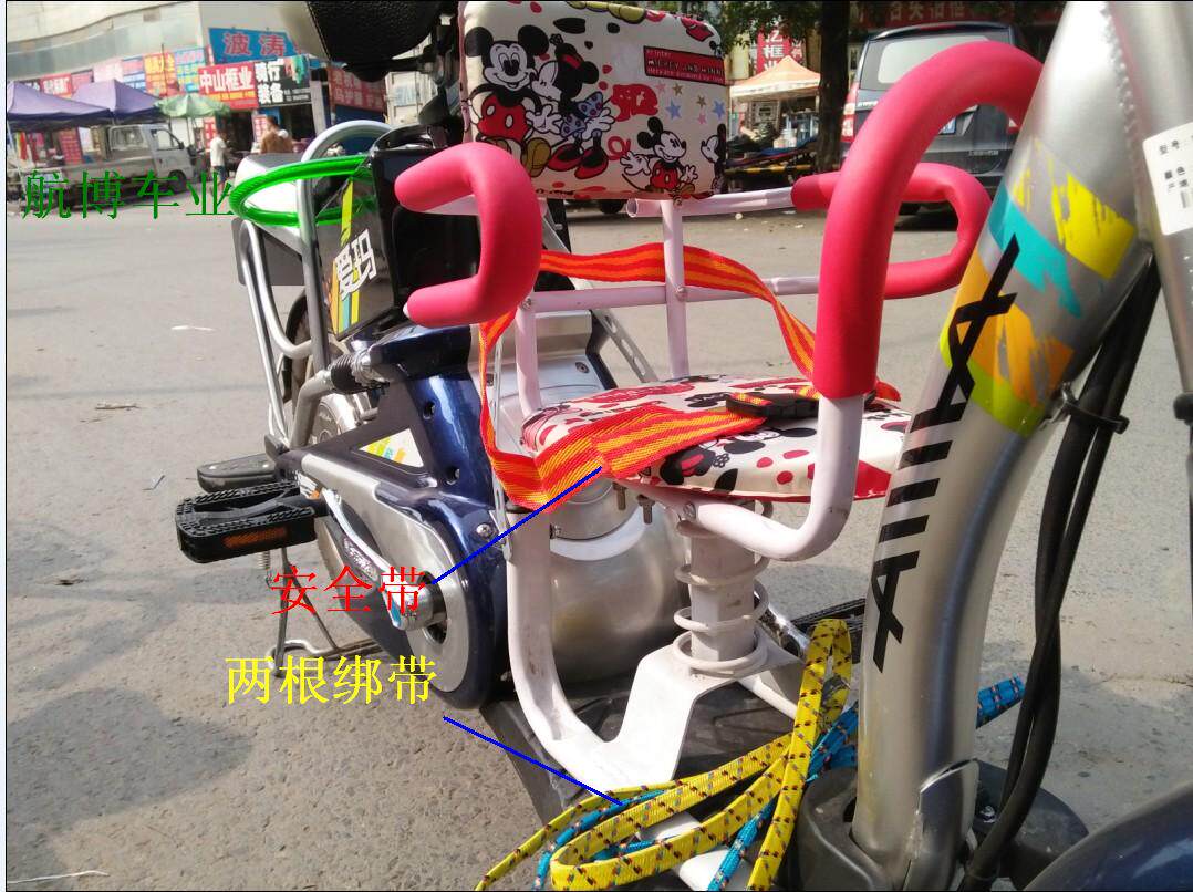 siège enfants pour vélo - Ref 2440891 Image 4