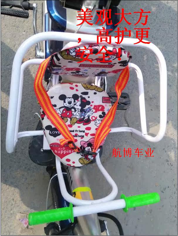 siège enfants pour vélo - Ref 2439066 Image 4