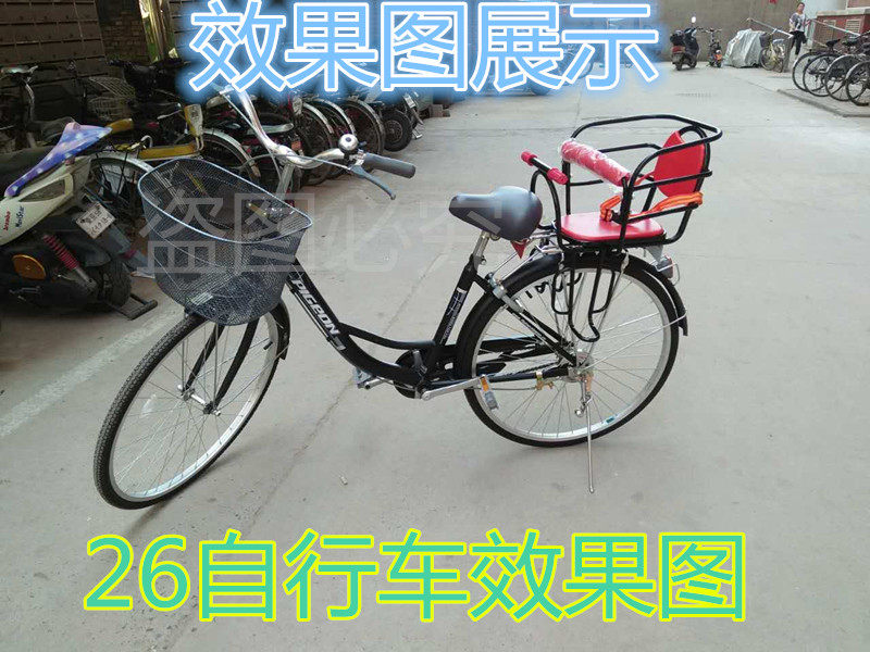 siège enfants pour vélo - Ref 2416465 Image 15