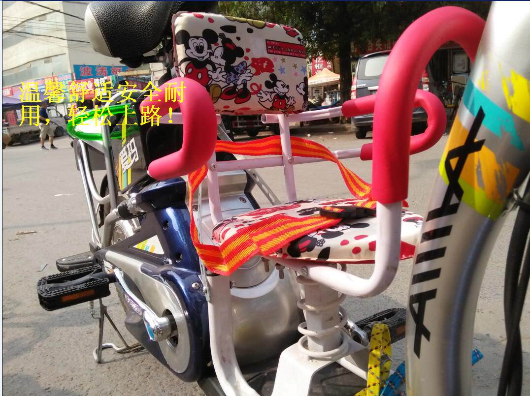 siège enfants pour vélo - Ref 2440891 Image 3