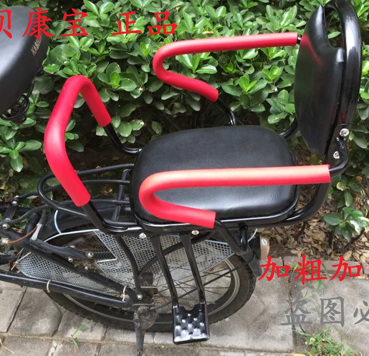 siège enfants pour vélo - Ref 2419468 Image 7