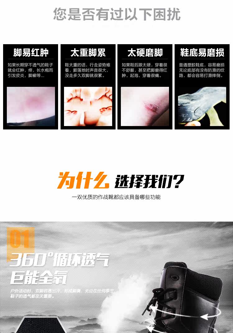 Bottes militaires - amortissement - Ref 1396869 Image 7