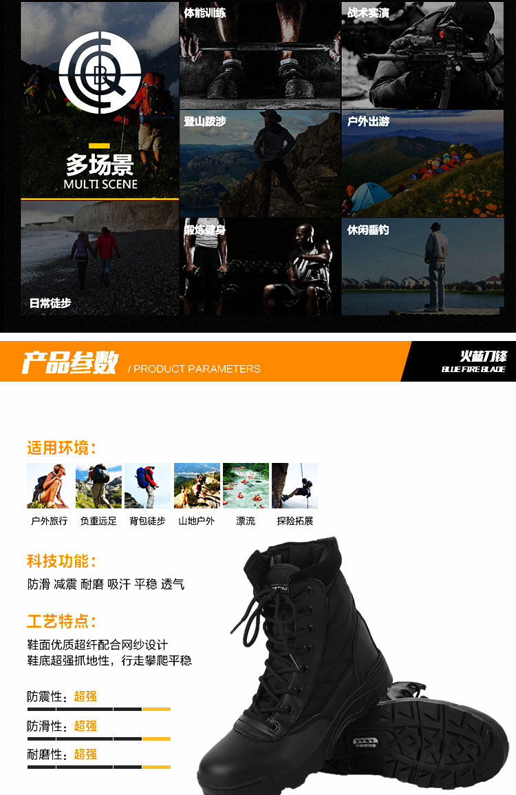 Bottes militaires - amortissement - Ref 1398747 Image 15