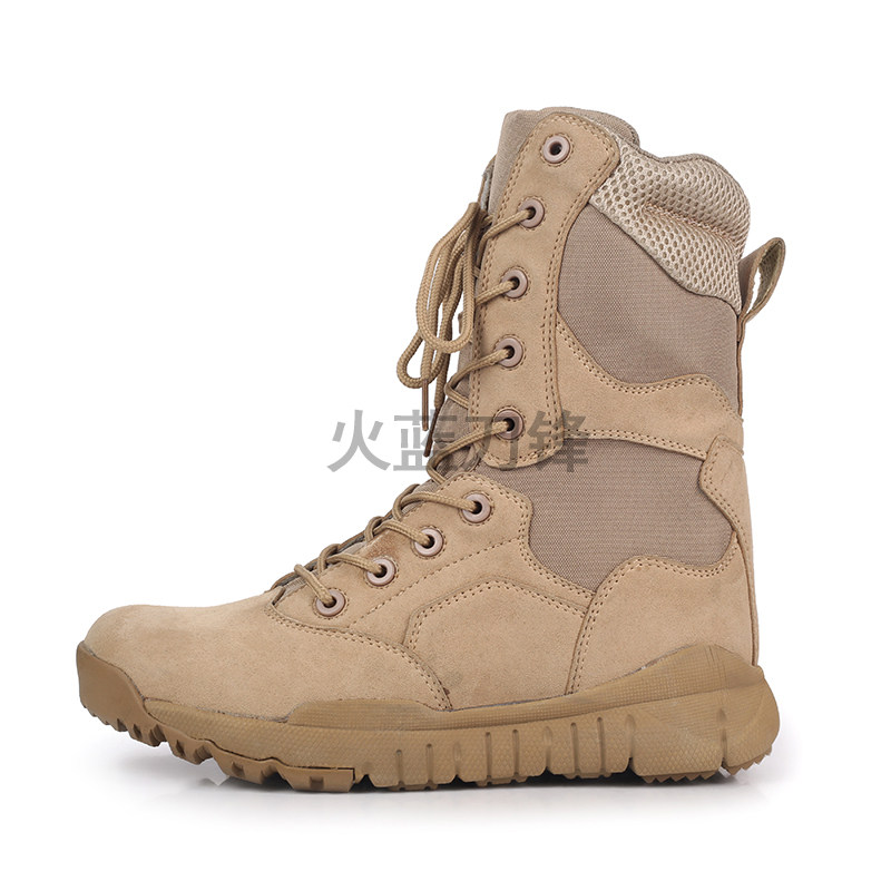 Bottes militaires - Ref 1397024 Image 3