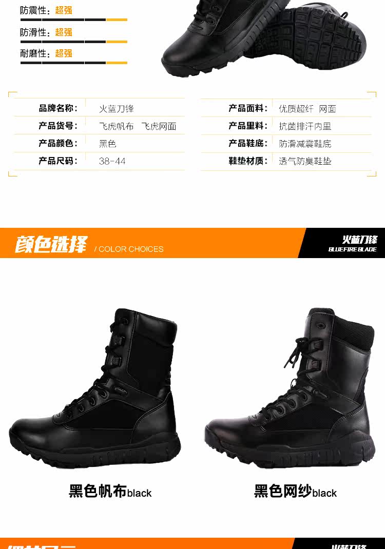 Bottes militaires - amortissement - Ref 1396869 Image 14