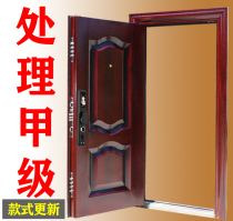 Low price handling Class-A intelligent rural villas entrance into the household steel burglar-proof safe domestic door insulation door