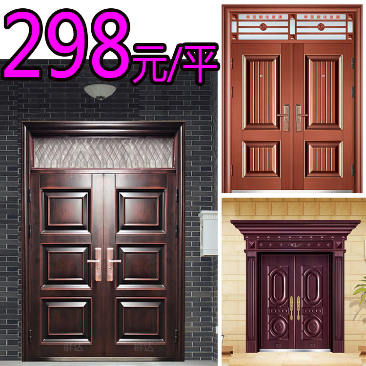 Spot Custom Non-Label Security Door Home Rural Villa Villa sun Rain Anti-copper into the steel safety gate-Taobao