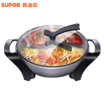 SUPOR SUPOR H30YK803Y-150 multi-function pot large capacity 5L non-stick electric cooking pot Mandarin duck hot pot