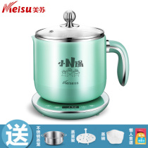 US-Soviet MS-C02 electric cooking pot 1 8 liters dormitory small electric cooker mini electric heating Cup electric hot pot cooking noodle pot