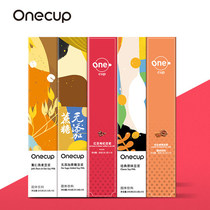 Joyoung Jiuyang classic must buy set set 5 pack Onecup capsule 50 Cup fancy soy milk national drink