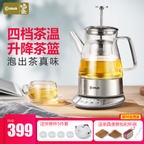 Dongling KE-8008C Tea maker teapot Glass electric cooking automatic tea pot Household Puer tea pot