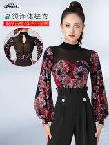 Dampao Roo Woman High Collar Morden Dance Exercises With Lantern Sleeves One-piece Dress Dancing Blouses Beautiful Foreign Air New Dance Clothes