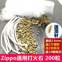 Universal flint skateboard outdoor kerosene lighter inflatable grinding wheel soft flint grain carbide spark stone rough stone