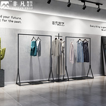 Extraordinary wrought iron clothing rack men's and women's clothing racks are hanging side-hanging combination shelves simple floor-to-floor display racks