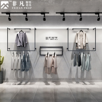 Clothing store display rack wall-mounted hanger men's and women's fashion store side-mounted shelves window display clothing rack