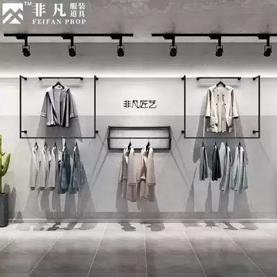 Clothing store display rack wall-mounted hanger Men's and women's fashion store side-hanging shelf window display clothes rack