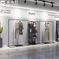 Extraordinary simple iron clothing store display rack men's clothing store hanging clothes rack floor-to-ceiling display rack