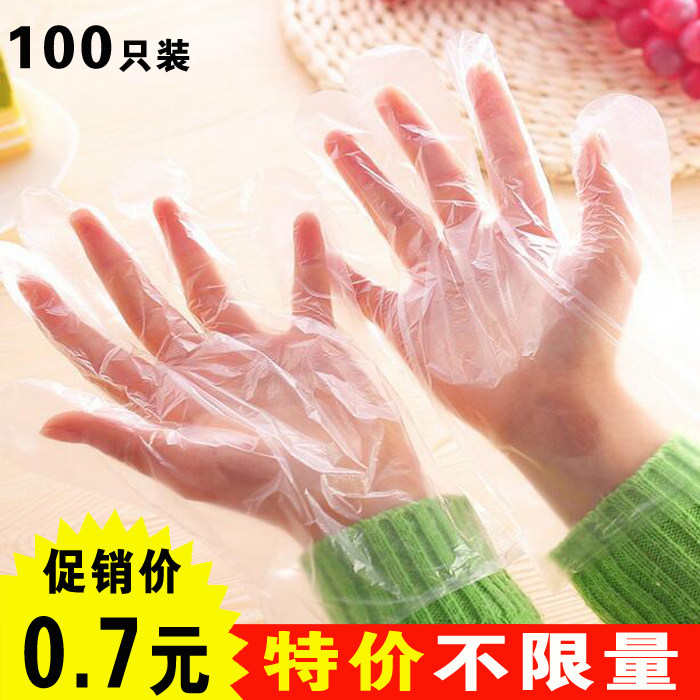 Transparent Glove Kitchen Catering Disposable Transparent Sanitary Plastic Film Food Home Transparent Gloves 100 Only