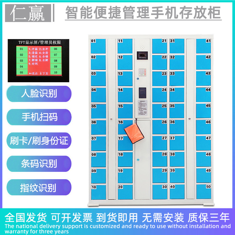 Mobile phone cabinet manufacturer spot direct sales examination room mobile phone screen case Jiangsu factory conference room workshop mobile phone storage cabinet