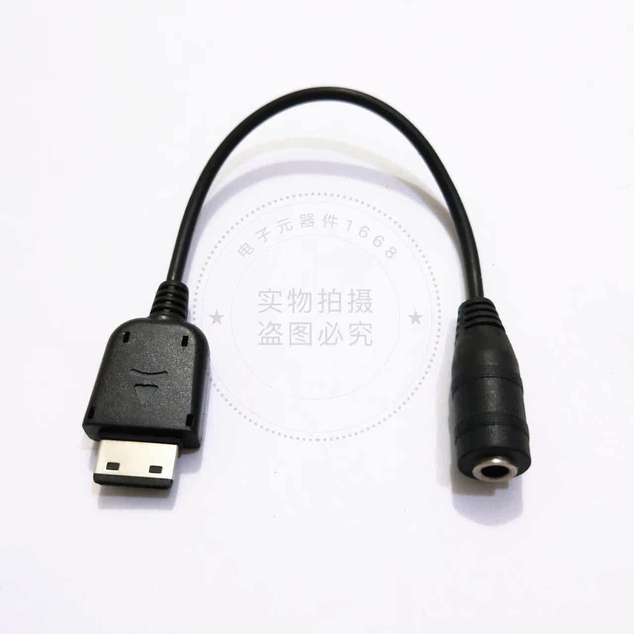 Mobile phone headset audio adapter old mobile phone M300 3 5mm female adapter cable conversion cable
