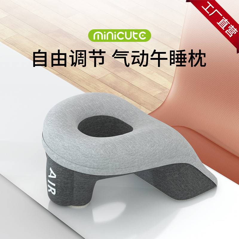 minicute Mijo Adult Pneumatic Nap Pillow Groveling Sleeping Pillow Office Sleeping classroom Pillow Elementary School Kids Pillows