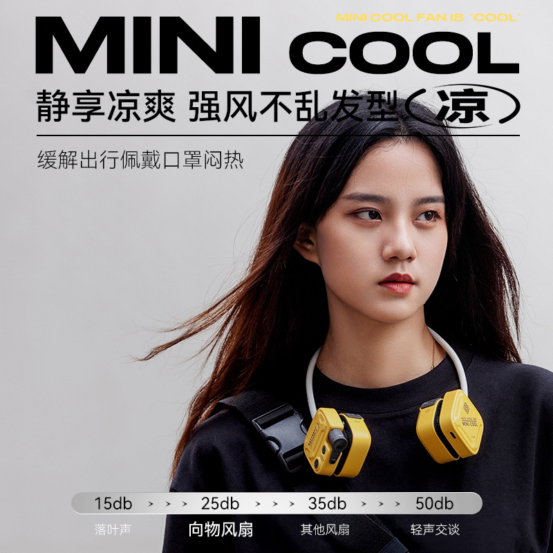 bcasemini cool halterneck fan portable small turbo bladeless foldable usb charging summer electric fan