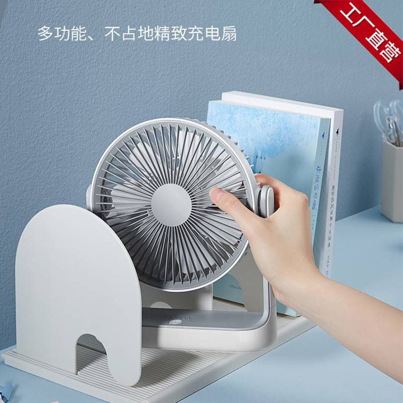 edon Aiden rotating small fan E813 small office home desktop electric fan usb portable fan