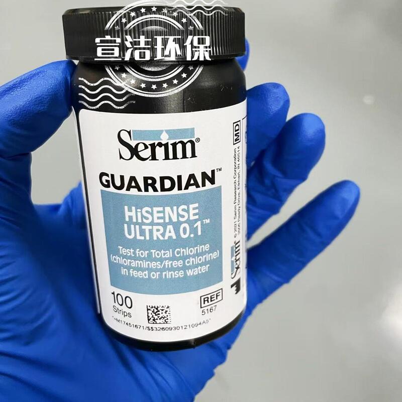 Serim Total Chlorine Test Paper 0-3Ppm Residual Chlorine Test Paper Total Chlorine Test Paper 5167