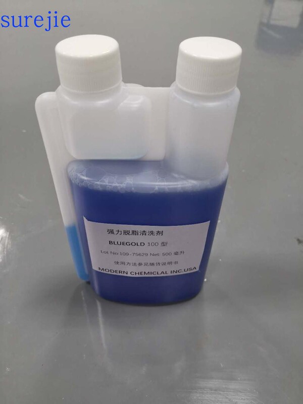 Bluegold Cleaning Agent Bluegold Degreasing Cleaning Agent Oxygen-Rich Cleaning Agent Special for Diving