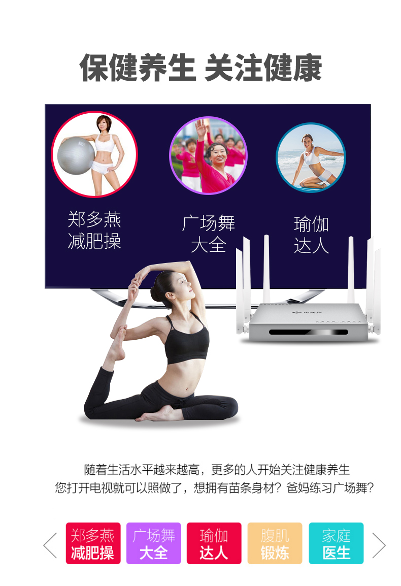 cục phát wifi cầm tay Mạng thông minh không dây 2G * 16G TV set-top box Android home full Netcom HD phát trực tiếp WIFI bộ phát wifi huawei b593