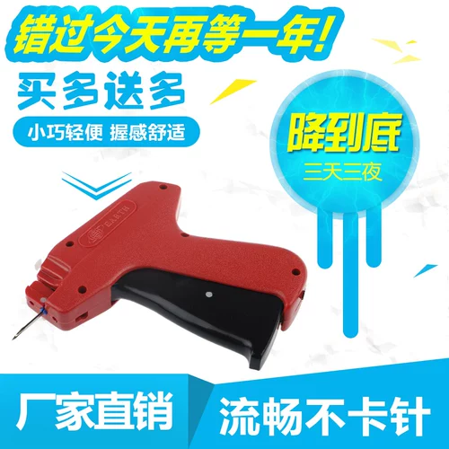 Tag Gun Free Shipping Earth Match Высококачественная торговая марка для оружия.