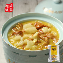 New flower plastic Wang Wang Ganoderma lucidum Ham Yaozhu dish products hotel restaurant frozen semi-finished Private Kitchen Steamed dishes