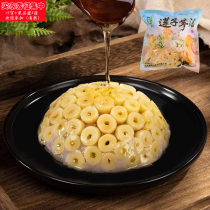 Osmanthus honey taro paste lotus seed buckle betel nut taro fresh hotel banquet semi-finished private kitchen pre-made dishes high-end home use