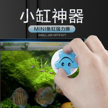 Qianyou fish cylinder brush Magnetic brush glass brush double-sided brush cylinder cleaning artifact cleaning tool