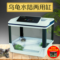 Turtle tank water and land tank turtle tank with Sun table Villa with cover small turtle pool household glass special tank for raising turtle