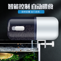 One fish tank automatic feeder fish goldfish small feeder aquarium timing turtle automatic fish feeder