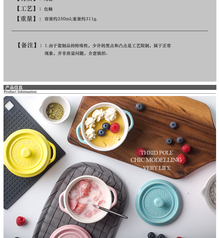 Bát gốm hai mặt có nắp thạch pudding cốc Shufulei nướng Khuôn ăn sáng hấp trứng với nước hầm - Tự làm khuôn nướng khuôn nướng bánh