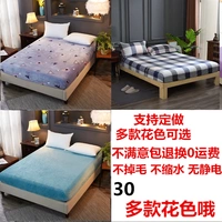 Giường nhung pha lê tùy chỉnh 笠 90/100/120/135 / 150x190cm180x200x220 Tấm trải giường Falais Mua ga phủ giường