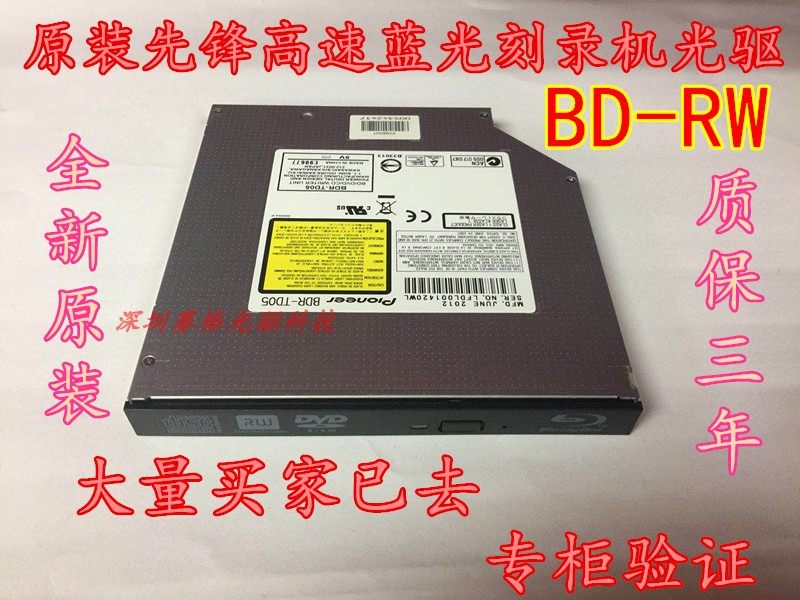 New Original Ploneer Pioneer BDR-TD03 BDR-TD04 BDR-TD05 Blu-ray Burner