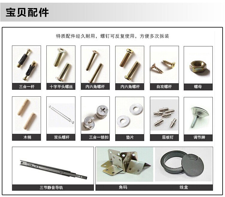 Nội thất văn phòng Thượng Hải sơn rắn gỗ hội nghị ghế gỗ óc chó đào tạo màu để thảo luận về cuộc họp ghế văn phòng ghế máy tính tủ gỗ văn phòng