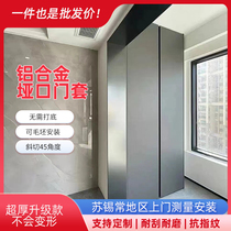 Custom aluminum alloy door cover door frame Entrance Bag edge Extremely Narrow Living Room Balcony Entry Grey Window Cover Seamless edge cover