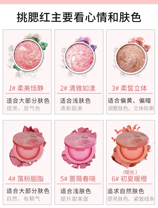 Mary 佳 goods Hàng Trung Quốc trang điểm hoa hồng ửng hồng tươi tự nhiên ba chiều