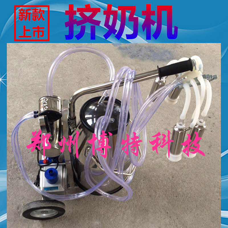 Mobile milking machine piston type miller vacuum pulse milking machine single barrel double trough milking equipment