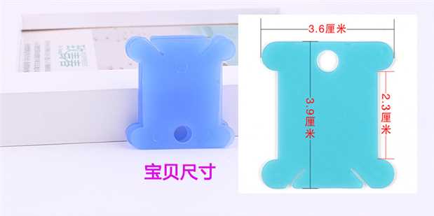 Khâu uốn lượn tấm 100 Stitch tấm vận chuyển nhựa khâu quanh co uốn lượn tấm màu ngẫu nhiên - Công cụ & phụ kiện Cross-stitch tranh thêu chữ thập vợ chồng