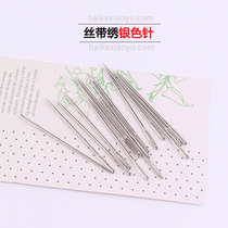 Ribbon embroidery needle big eye needle diy large hole blunt head wool needle round head needle cross stitch hand sewing wool needle 10 pieces