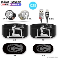 WF1000xm4 Наклейка 028