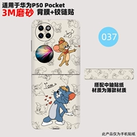 Задняя палка + Центральный вал.