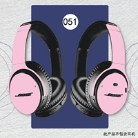 Наклейка boseQC35, материал 3M, розовый