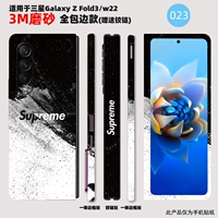 Все -ингуляционная наклейка 023 3M Материал Скраб Текстура